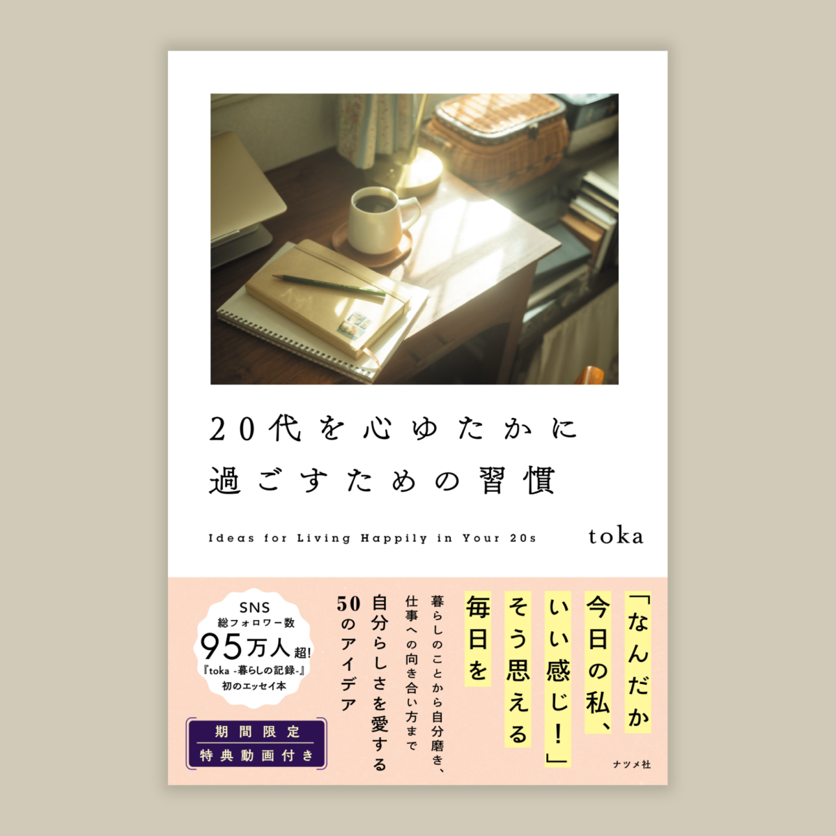 RIKOさま専用（他の方はリンクからお願い致します） ricoroco lit.link(リットリンク)