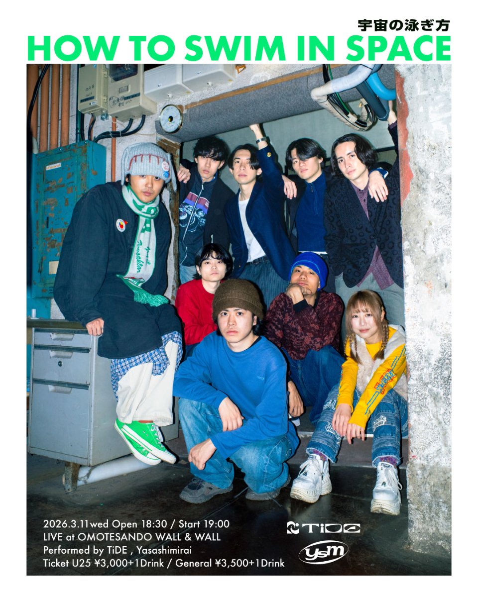 TiDE lit.link(リットリンク)