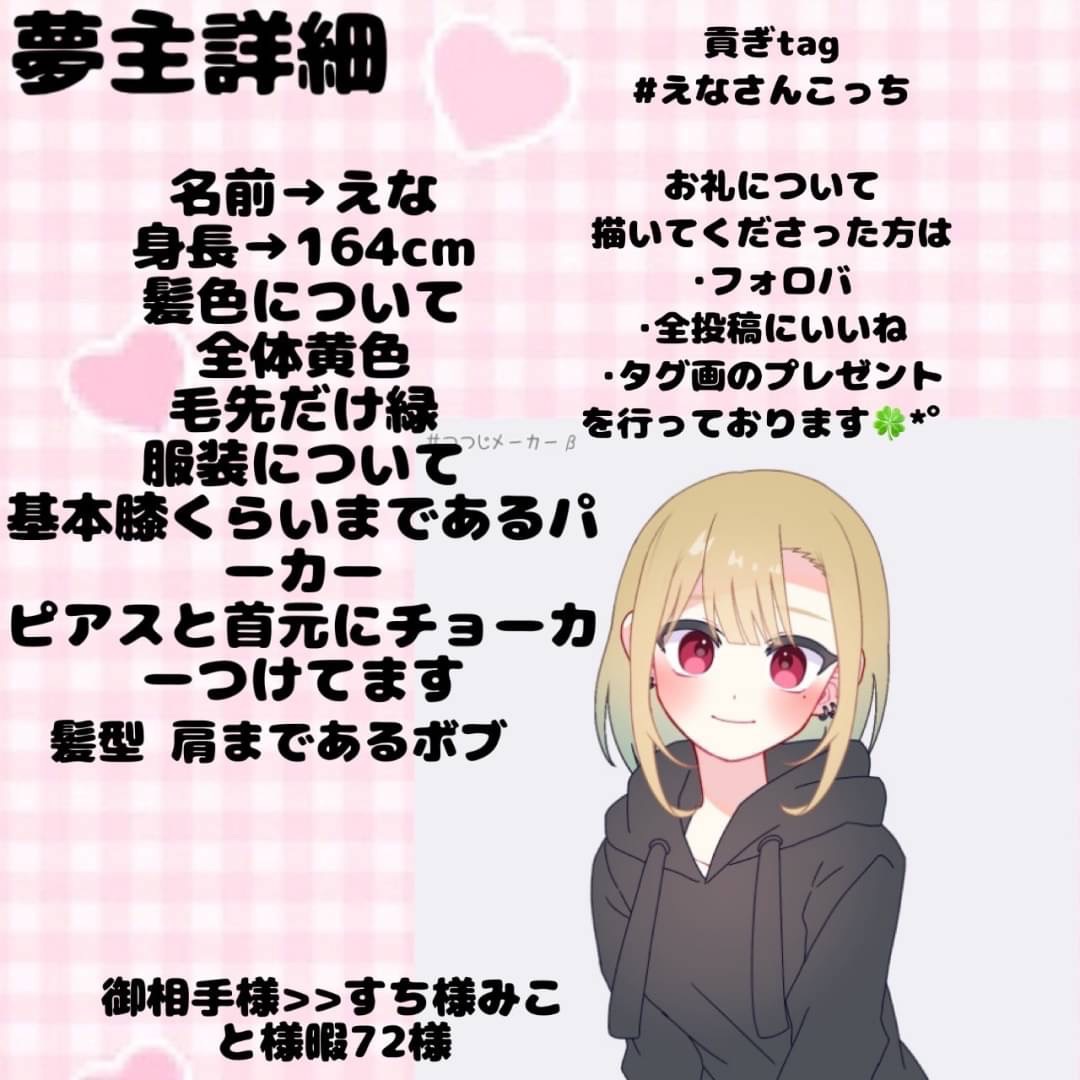 シクフォニ すち ひろき リングライト