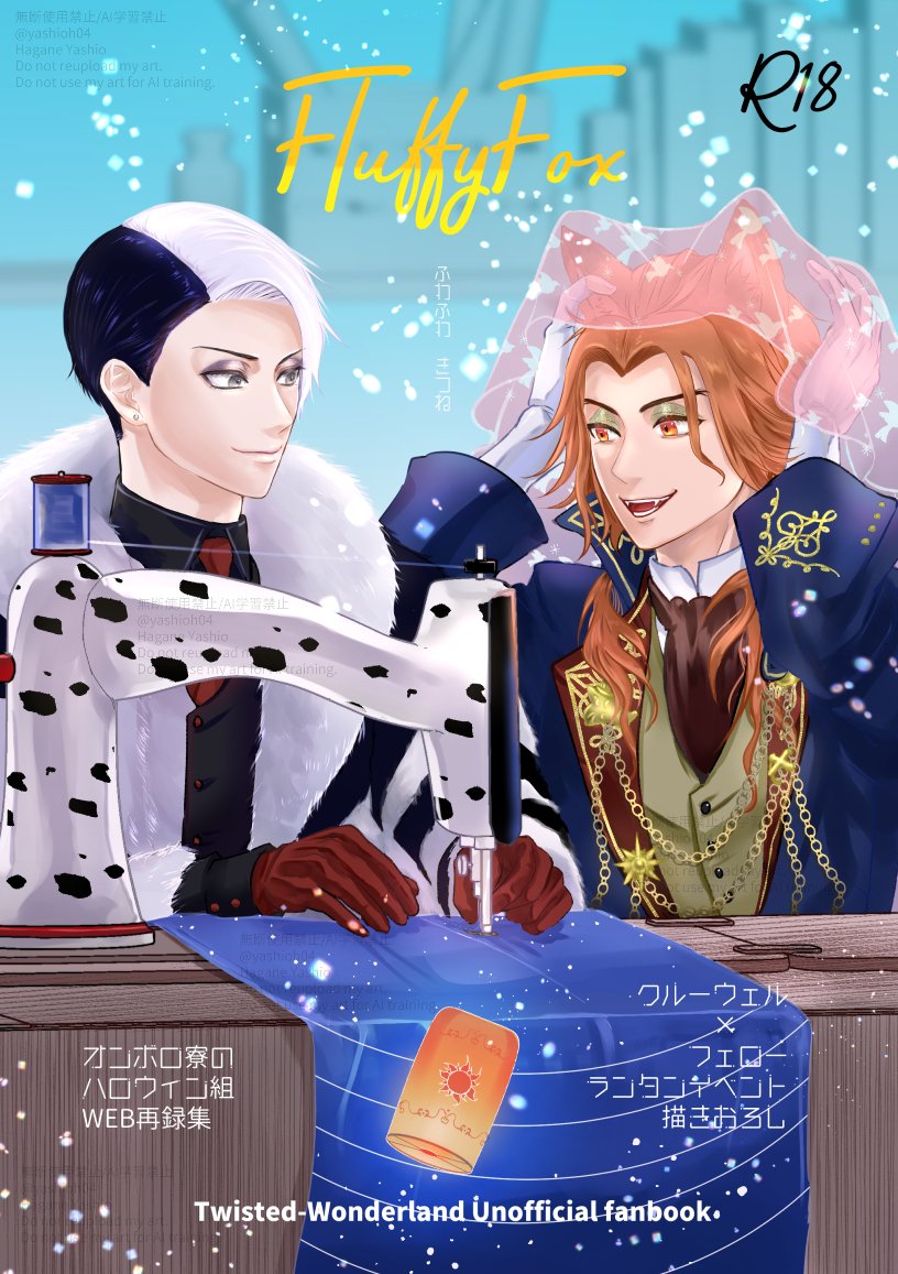 八潮はがね lit.link(リットリンク)