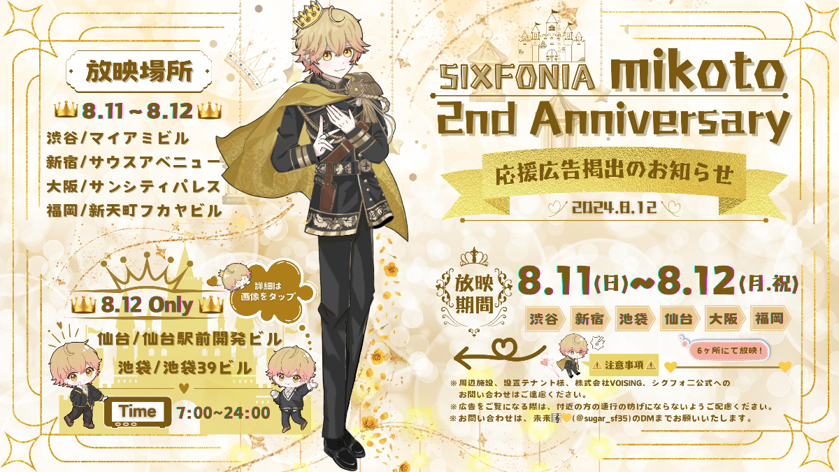 かい様確認用♡ウエディングバージョン・イニシャルオブジェ