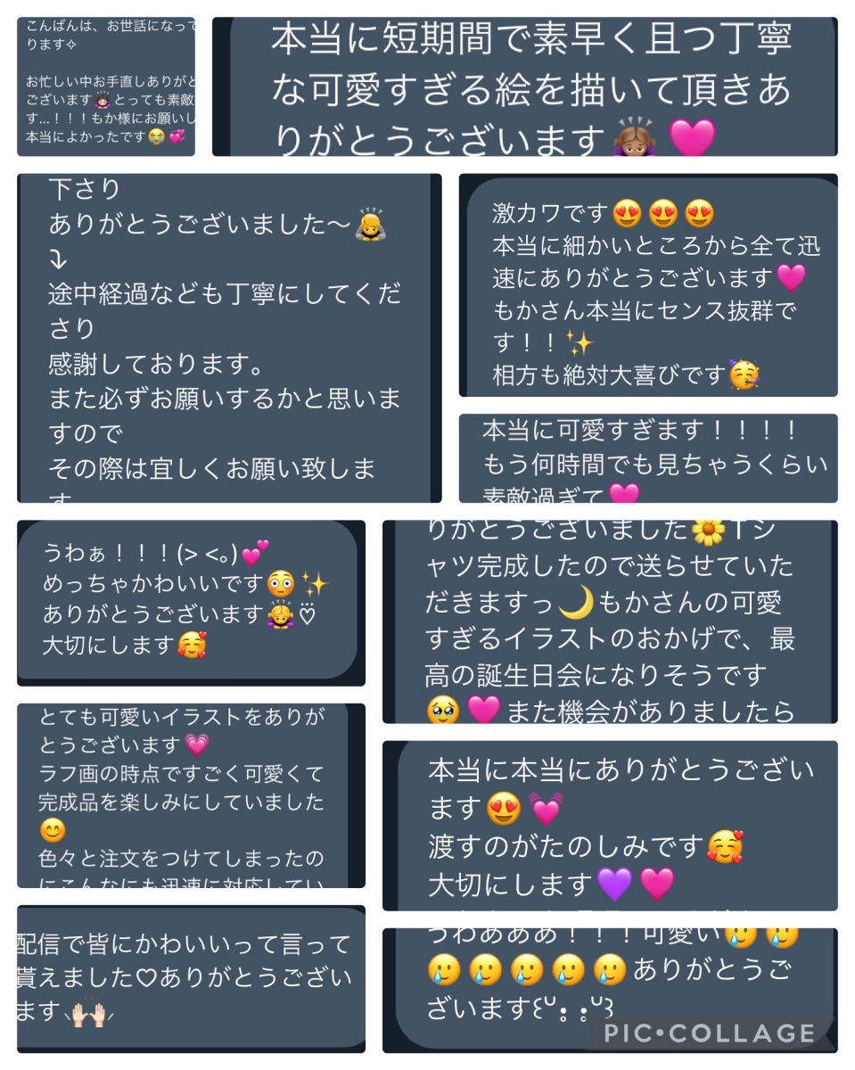 もか lit.link(リットリンク)