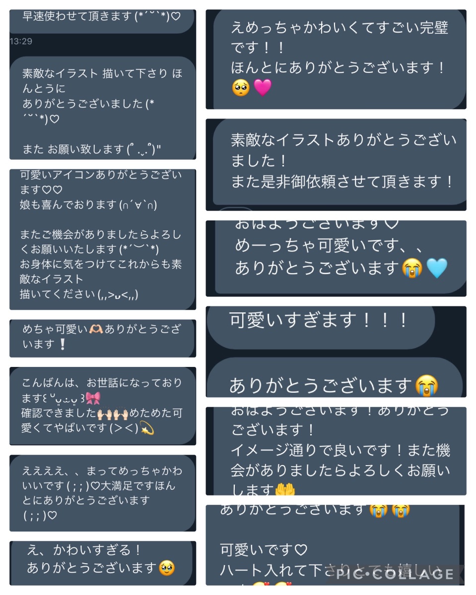 RIKOさま専用（他の方はリンクからお願い致します） もか lit.link(リットリンク)