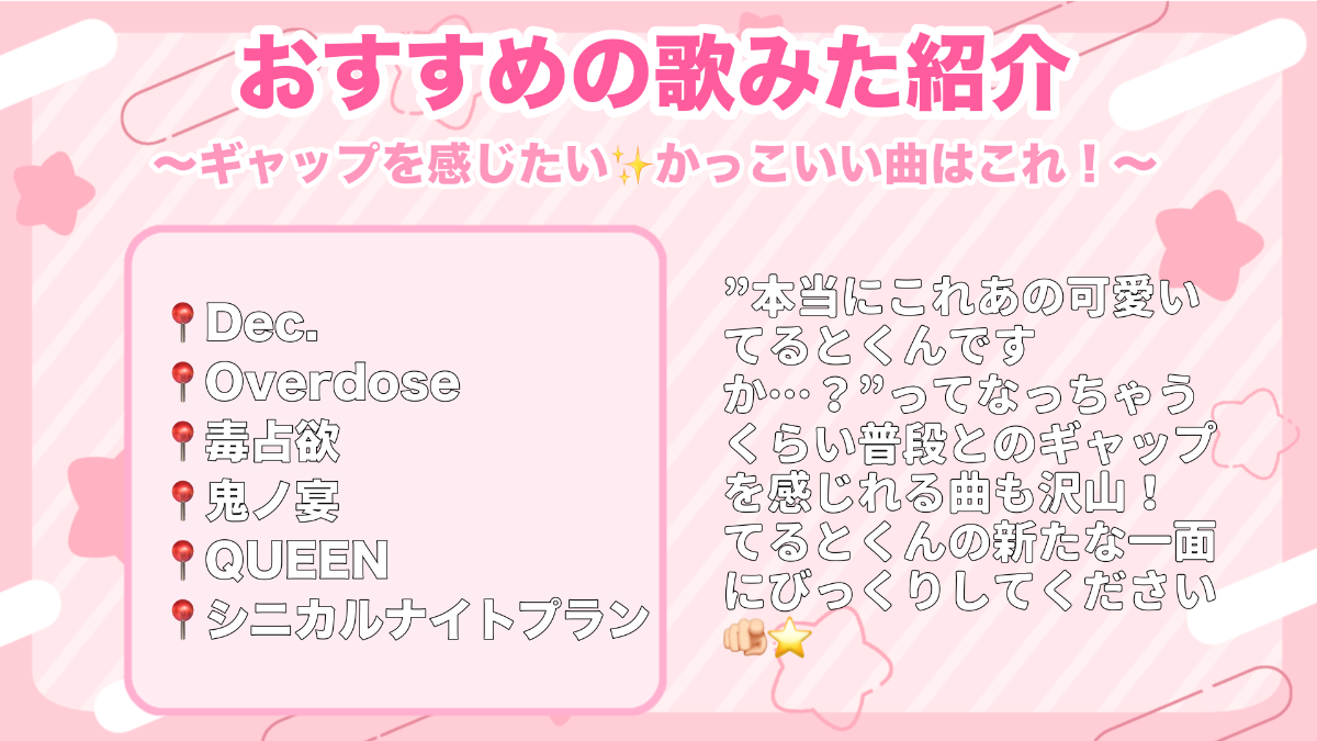 てるとくんのお誕生日まであと3日 lit.link(リットリンク)