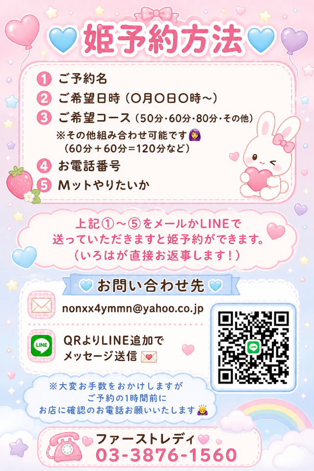 いろはちゃん🧸 lit.link(リットリンク)