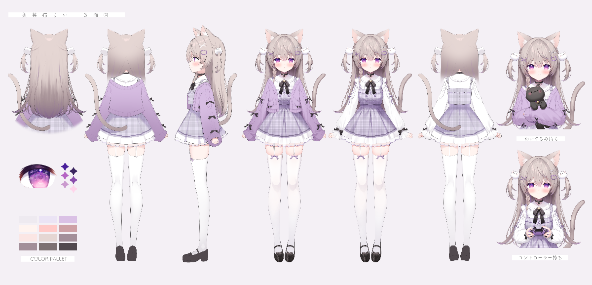 美菜猫まい lit.link(リットリンク)
