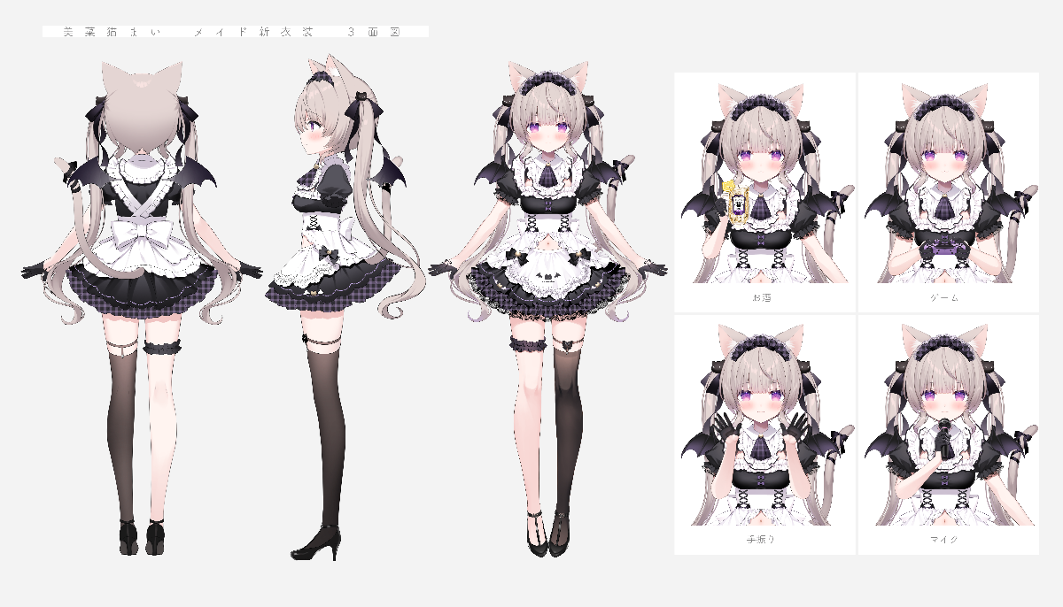 ラバーマット デスクマット 美菜猫まい 【公式通販】