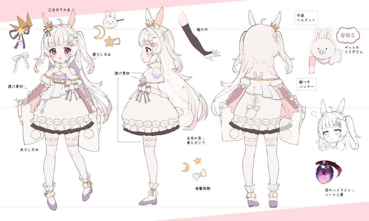 るな❤️ 様 専用 【公式通販】