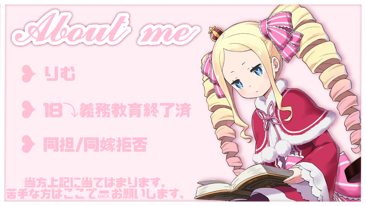現実に妄想を合わせるんじゃない。妄想に現実を合わせるのです