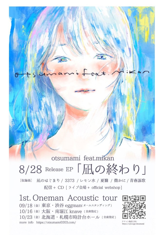 タイトル未定 lit.link(リットリンク)