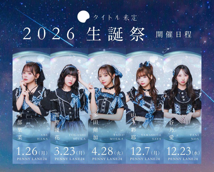2025筋肉祭チェキ風カード（ブラインド） – FC琉球オンラインショップ EX大衆 2025年5・6月合併号 応募券7枚★直筆サイン入チェキ