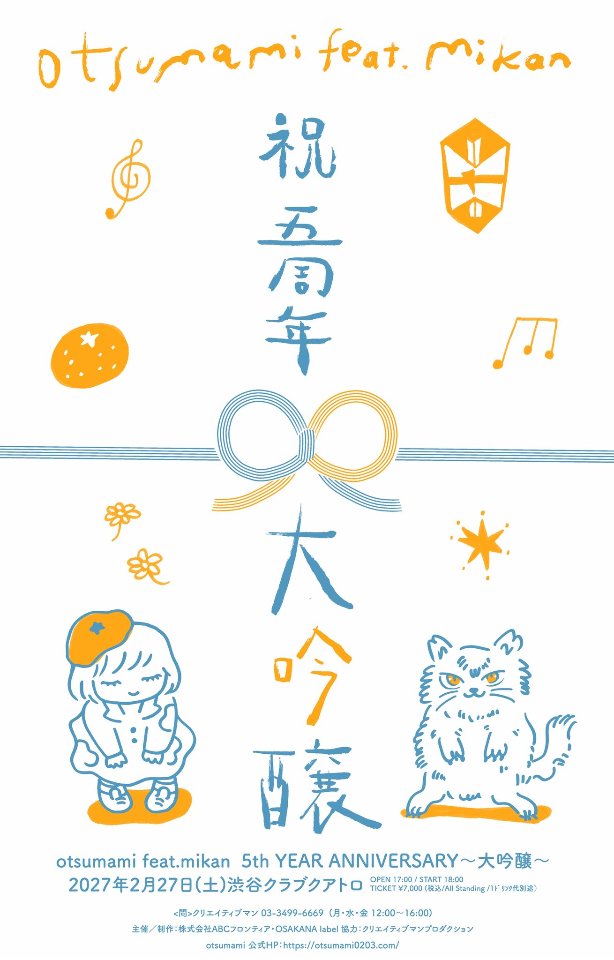 タイトル未定 lit.link(リットリンク)