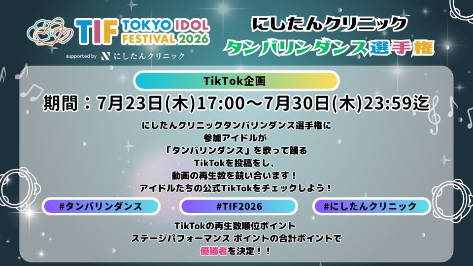 タイトル未定 lit.link(リットリンク)