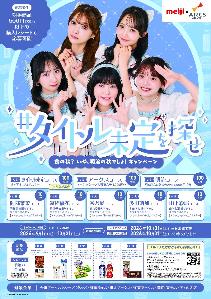 タイトル未定 lit.link(リットリンク)
