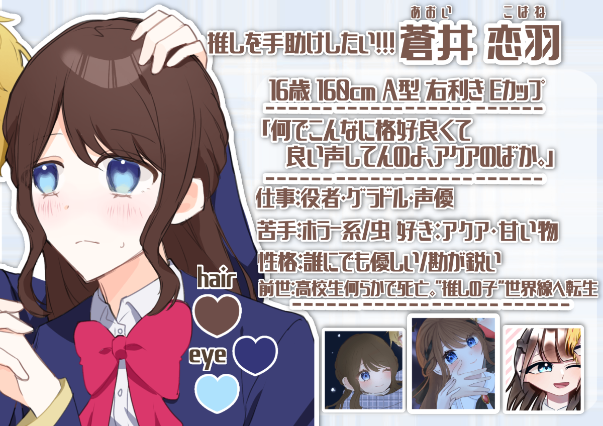 自カプ詳細 lit.link(リットリンク)