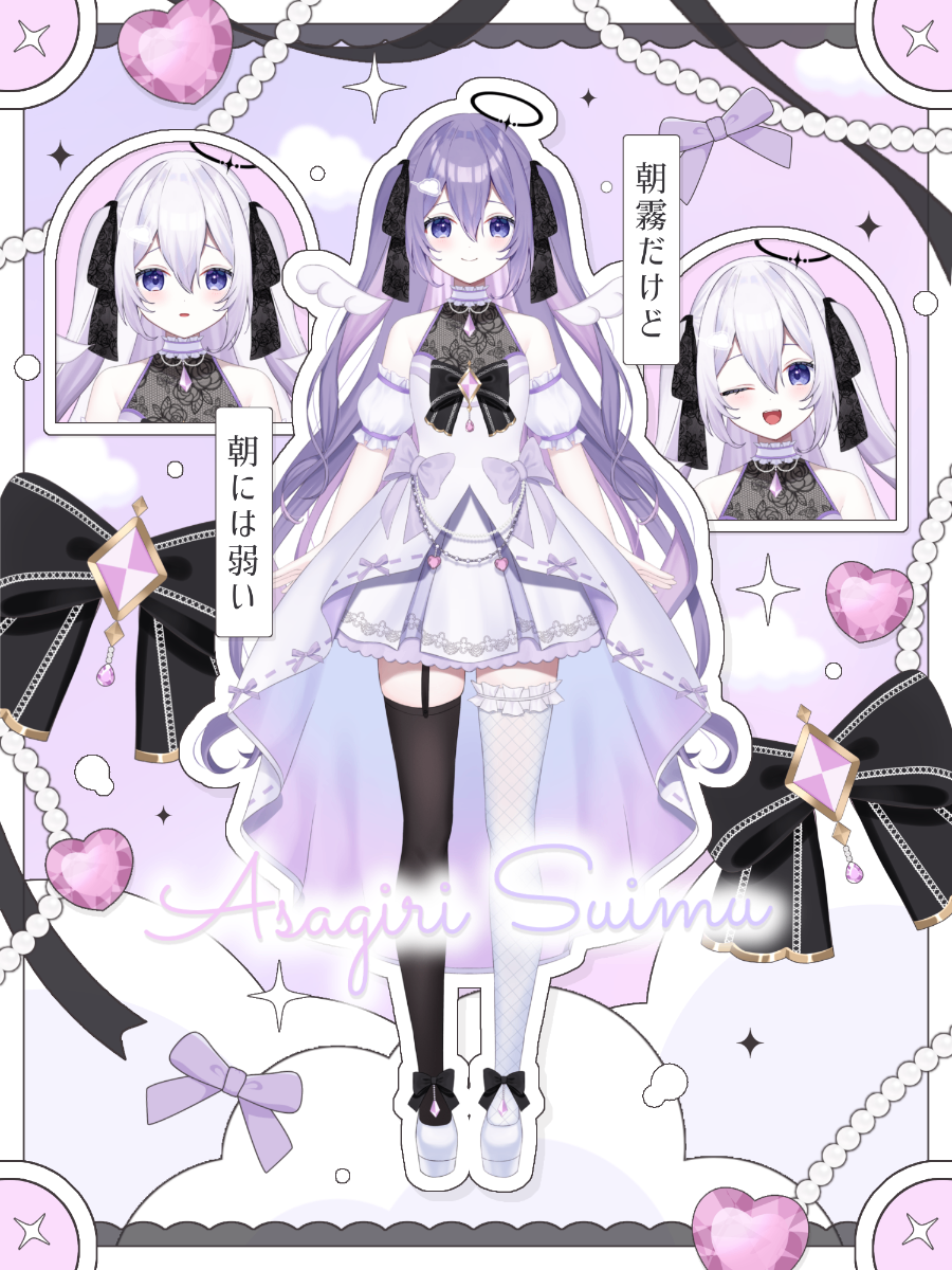 朝霧様 制作依頼品 朝霧様 制作依頼品