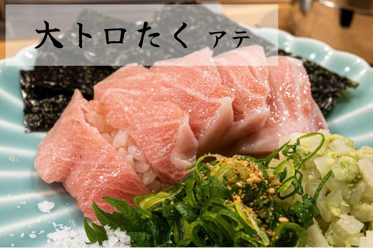 魚屋 ジャグラー 天満 lit.link(リットリンク)