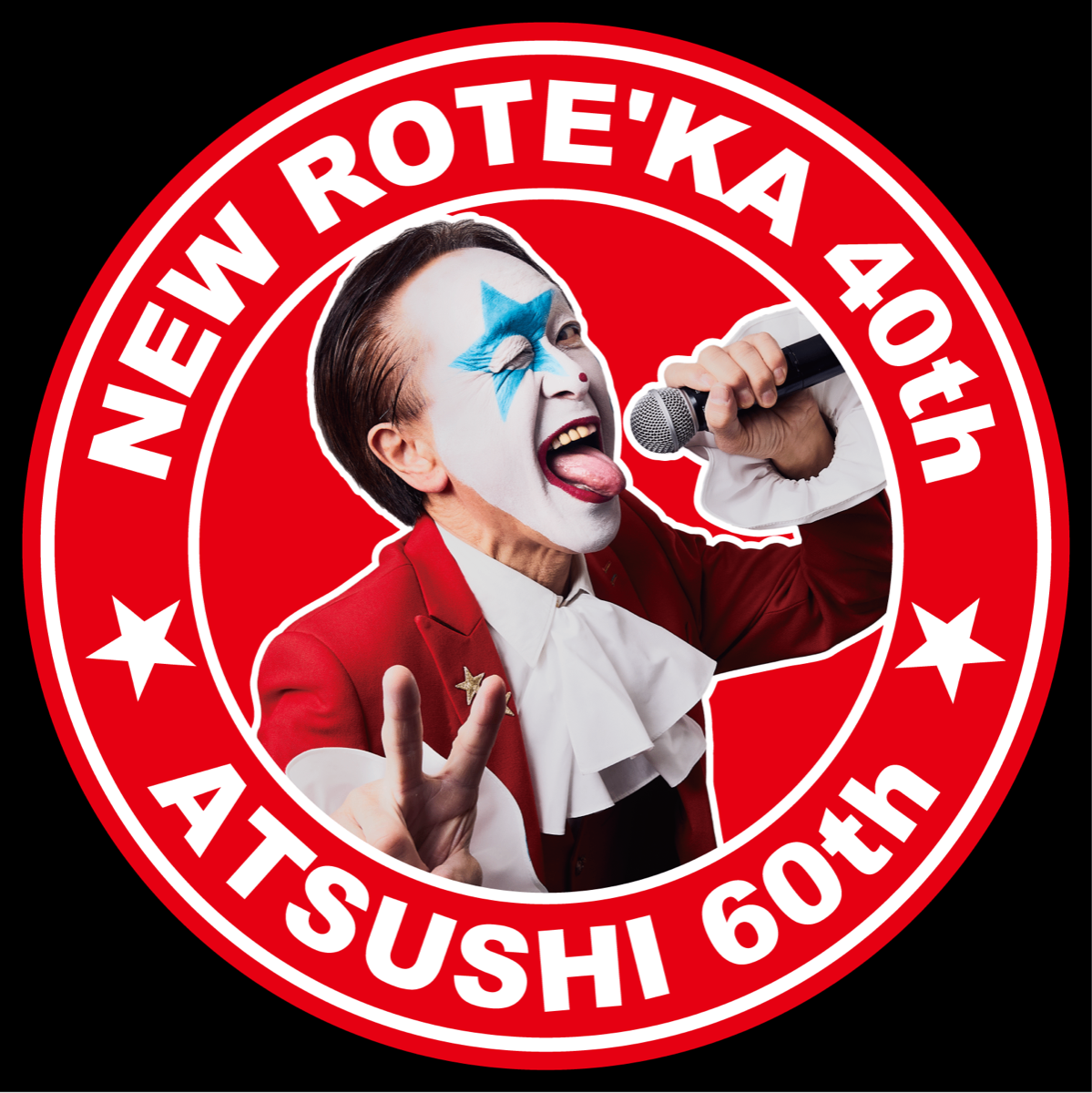 ジャンク】ニューロティカ NEW ROTEeKA 5枚セット ネオ