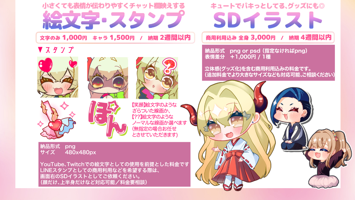 おにおん様専用ページ ねおん様ご専用ページ 特別なネオンうちわ