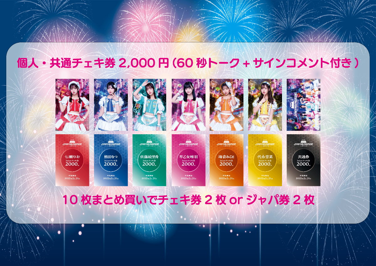 JAPANARIZM lit.link(リットリンク)