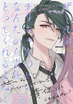 弓削リカコ lit.link(リットリンク)
