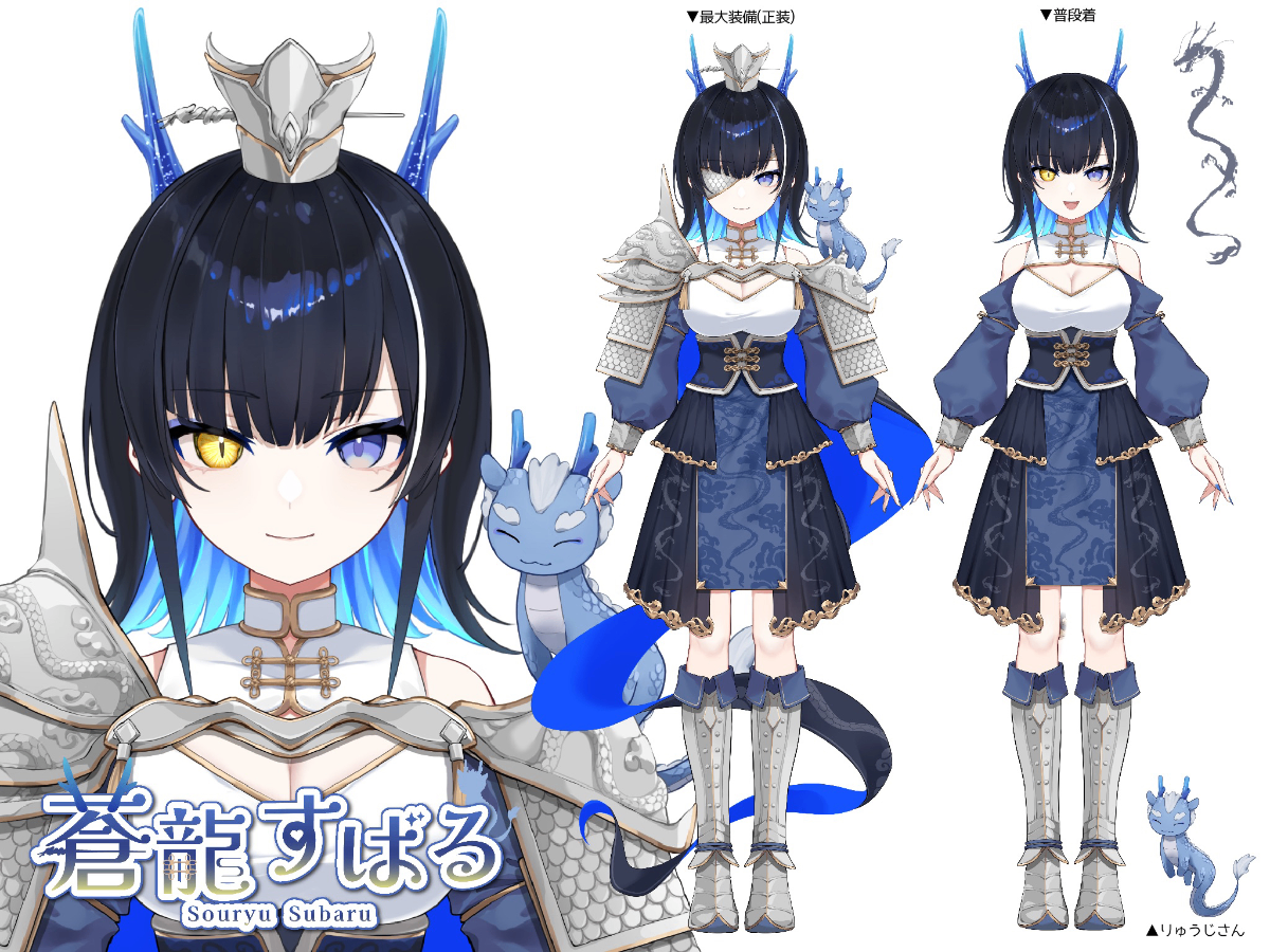 すばるページになります⋆。˚✩ すばるる ‎ ♪~ ∠( ᐛ 」∠)＿ 𝕏𝕏 (@SuBaRuRu_no) / Posts / X