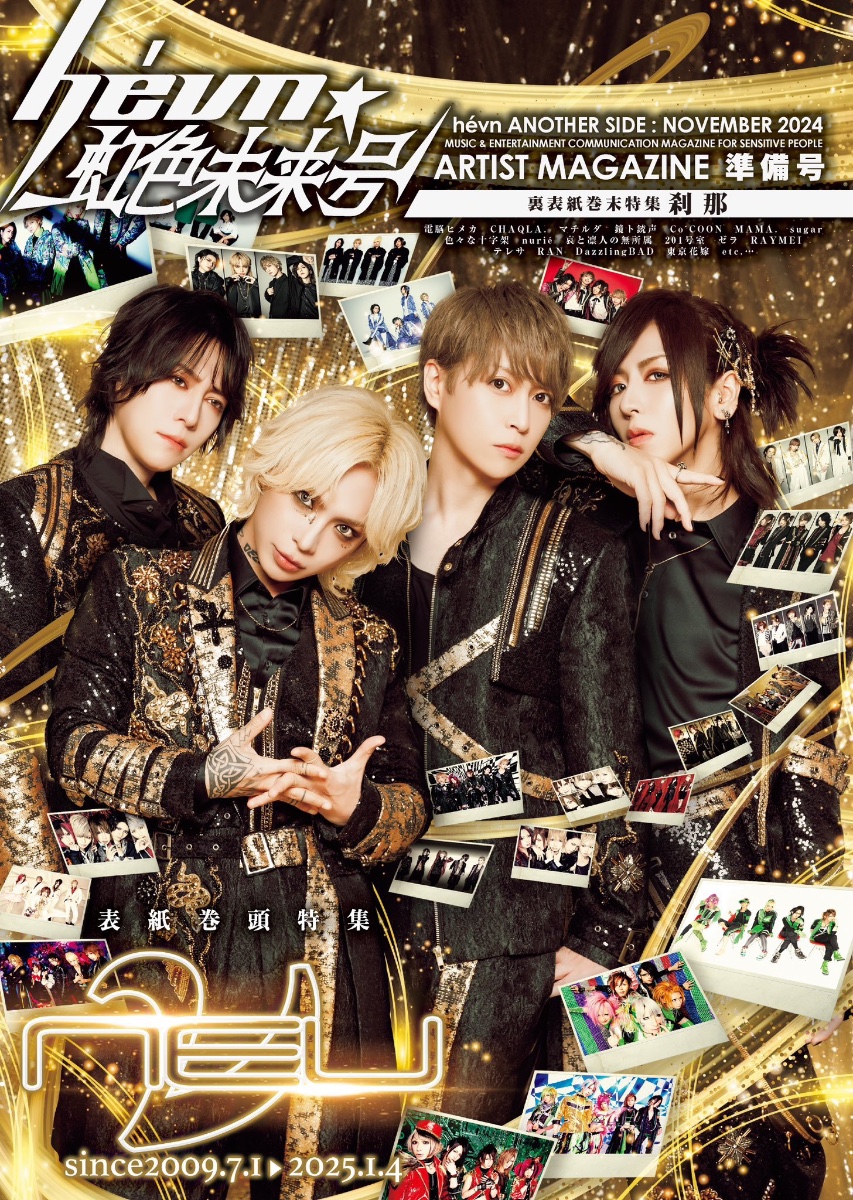 哀と凛人の無所属 lit.link(リットリンク)