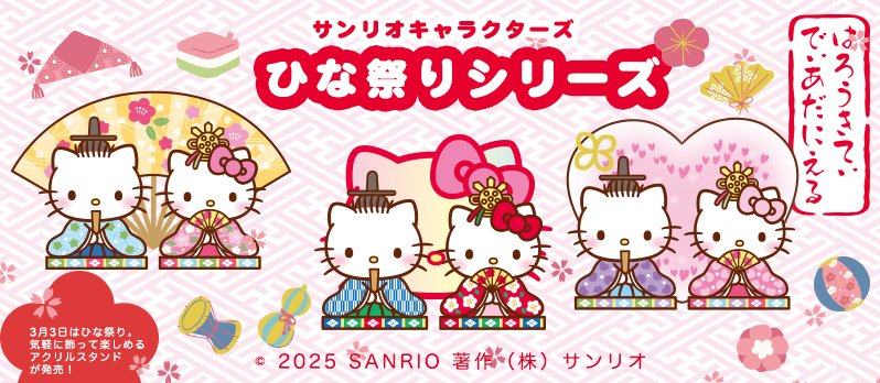 株)あすなろ舎 lit.link(リットリンク)