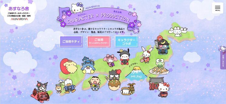 ヨ  ヨ     ご当地キティ　愛知限定　伊良湖ヤシノミバージョン 新品レア】愛知限定 伊良湖ヤシノミ ご当地キティ ボールペン