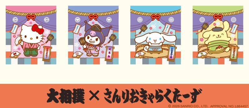 株)あすなろ舎 lit.link