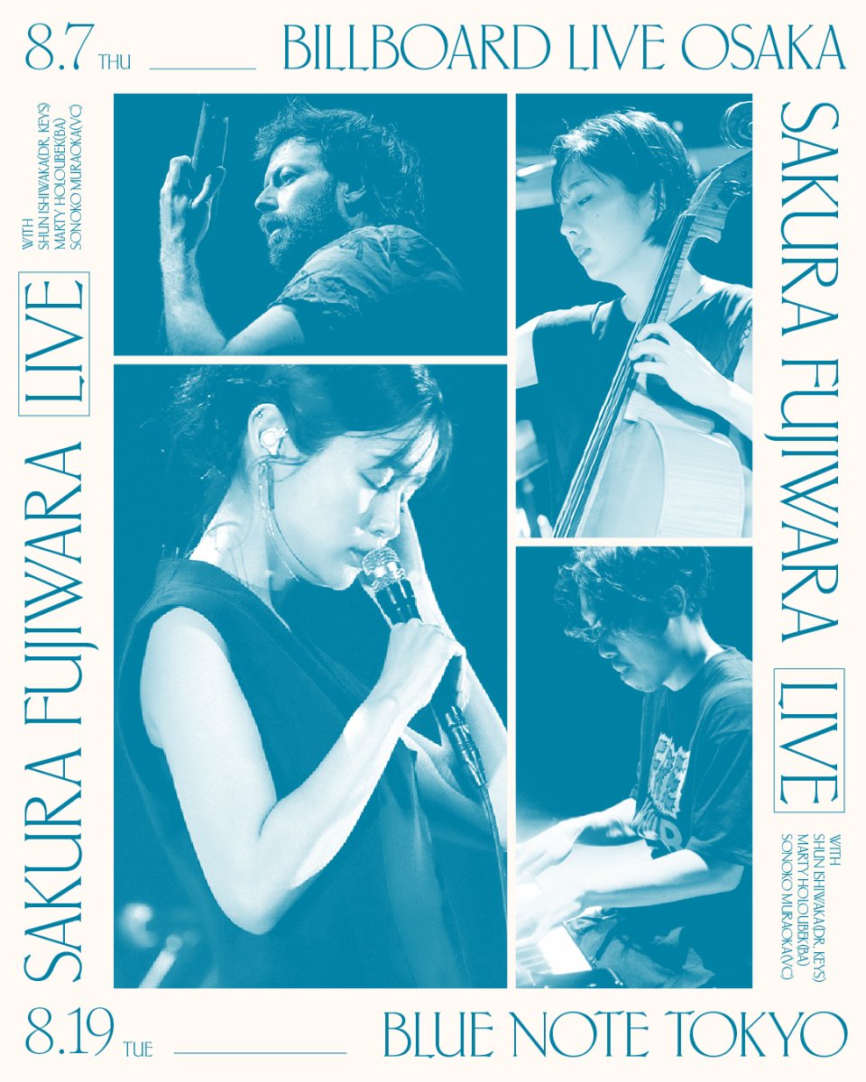 藤原さくら　ポスター NAGASAKI CITY JAZZ 2025 出演アーティスト 藤原さくら