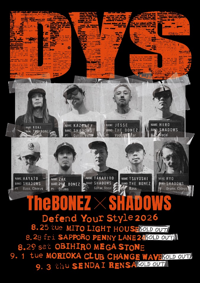 The BONEZ lit.link(リットリンク)