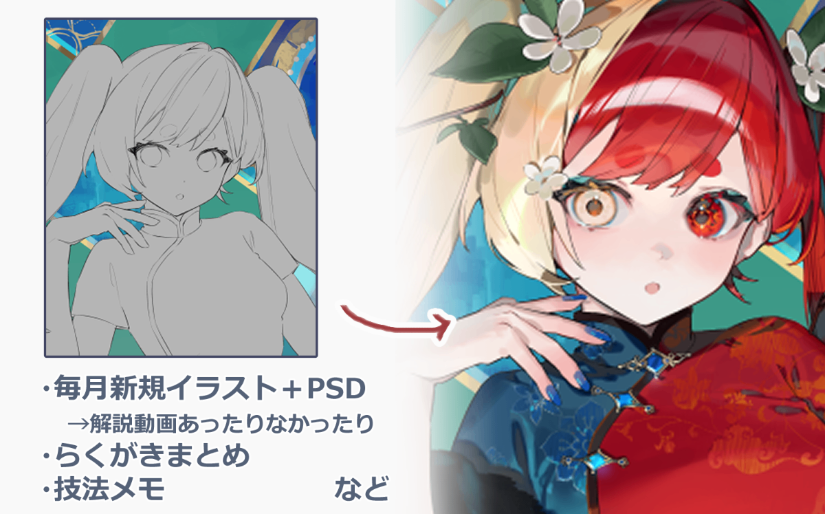 水視ずみ🐟 lit.link(リットリンク)