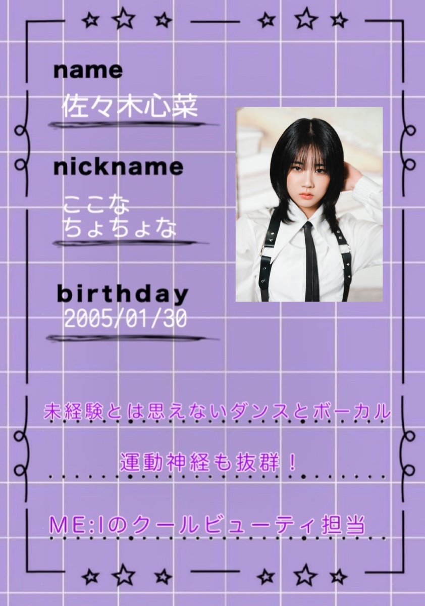 ʚ꒰ঌ Sasaki Kokona ໒꒱ɞ .｡ lit.link(リットリンク)