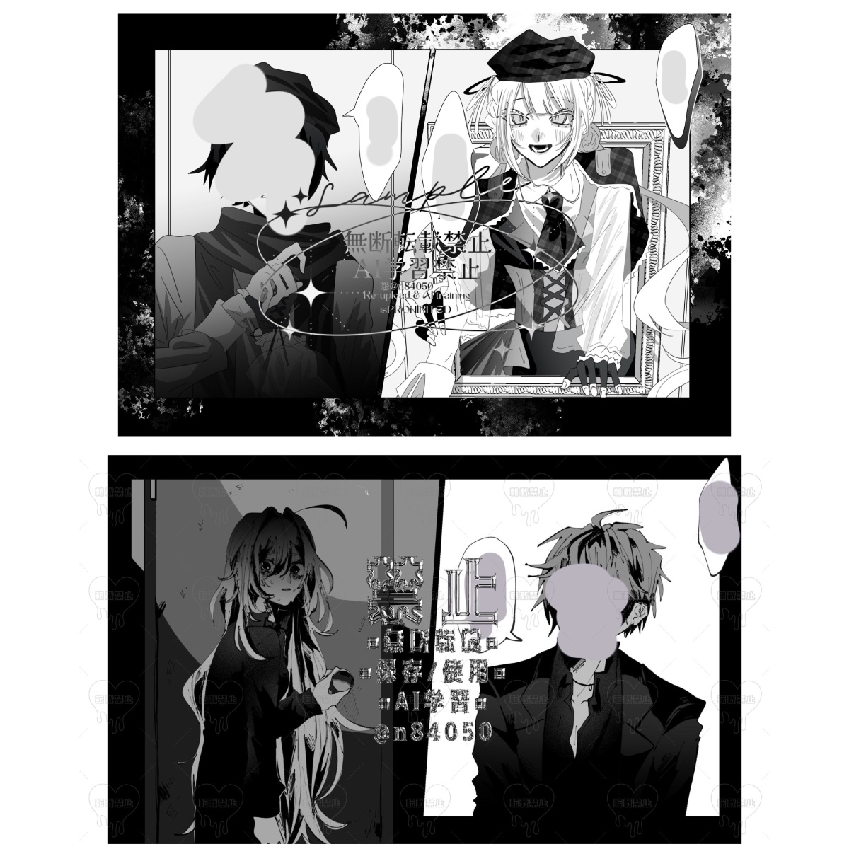 ご依頼非推奨 lit.link(リットリンク)