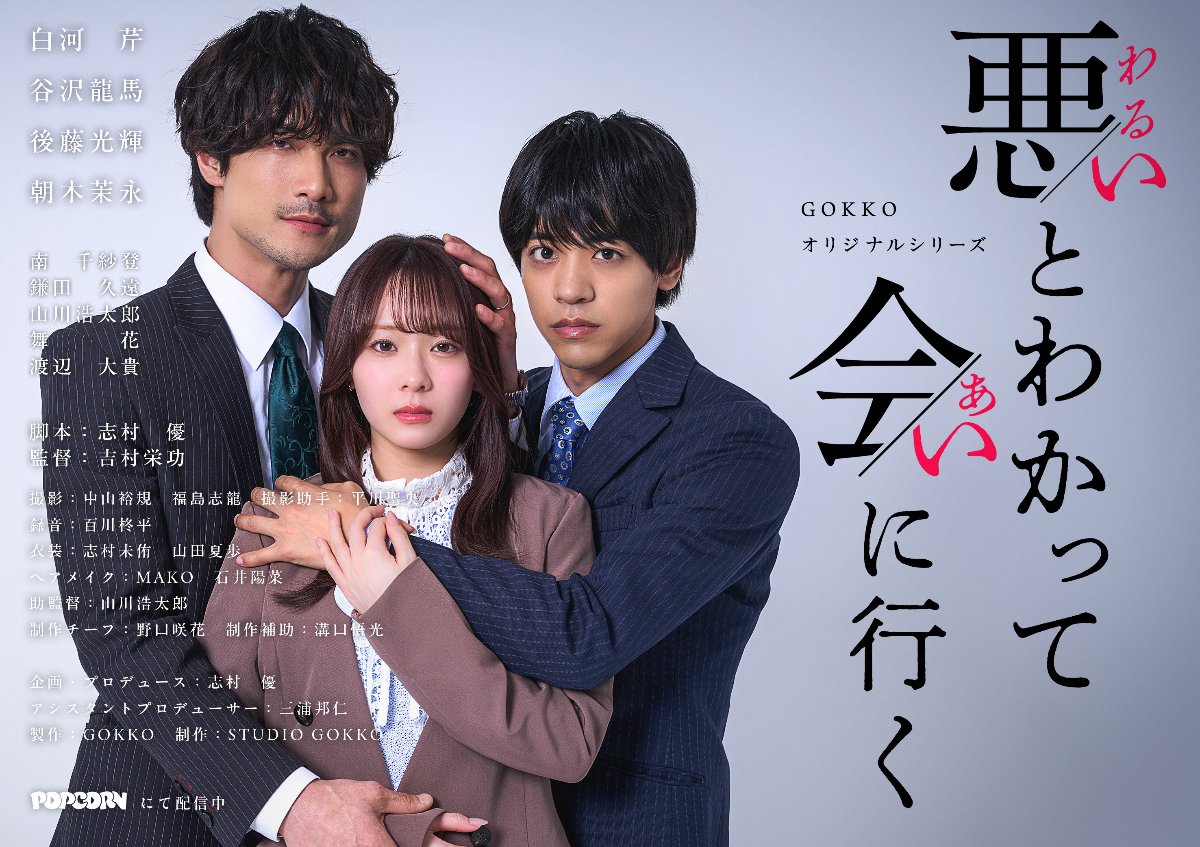ごっこ俱楽部 lit.link(リットリンク)