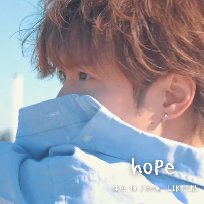 hope