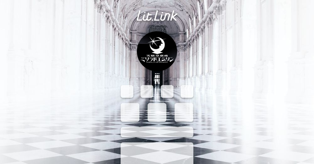 ミソラドエジソンCORE lit.link(リットリンク)