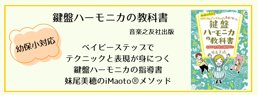 妹尾美穂｜Miho Senoh lit.link(リットリンク)