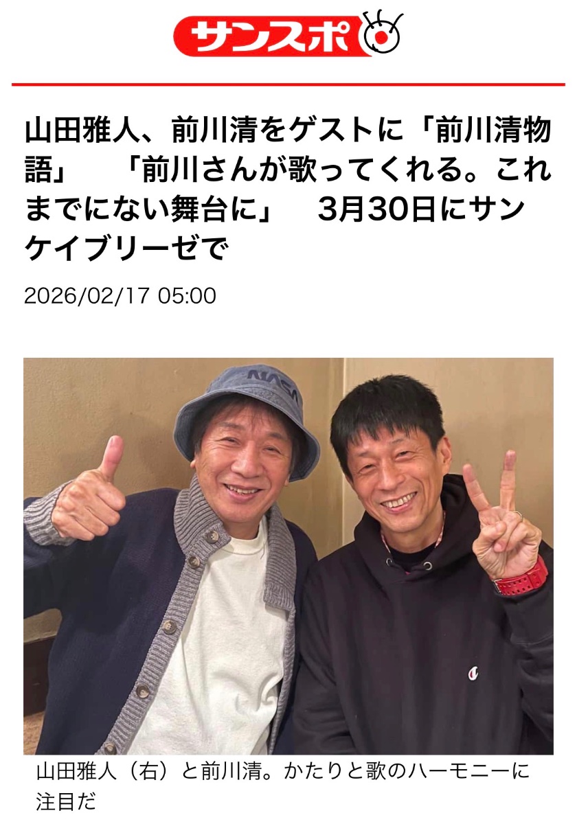 山田雅人 lit.link(リットリンク) 山田雅人 lit.link(リットリンク)