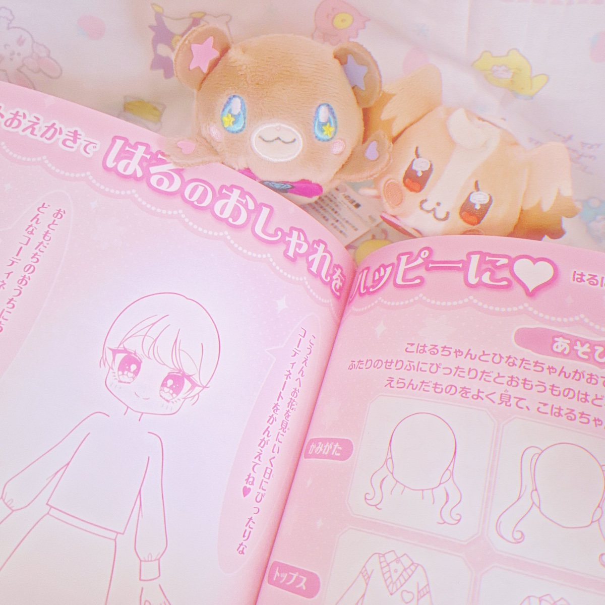 水口ゆのん lit.link(リットリンク)