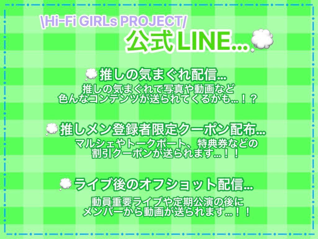 天満みのり lit.link(リットリンク)