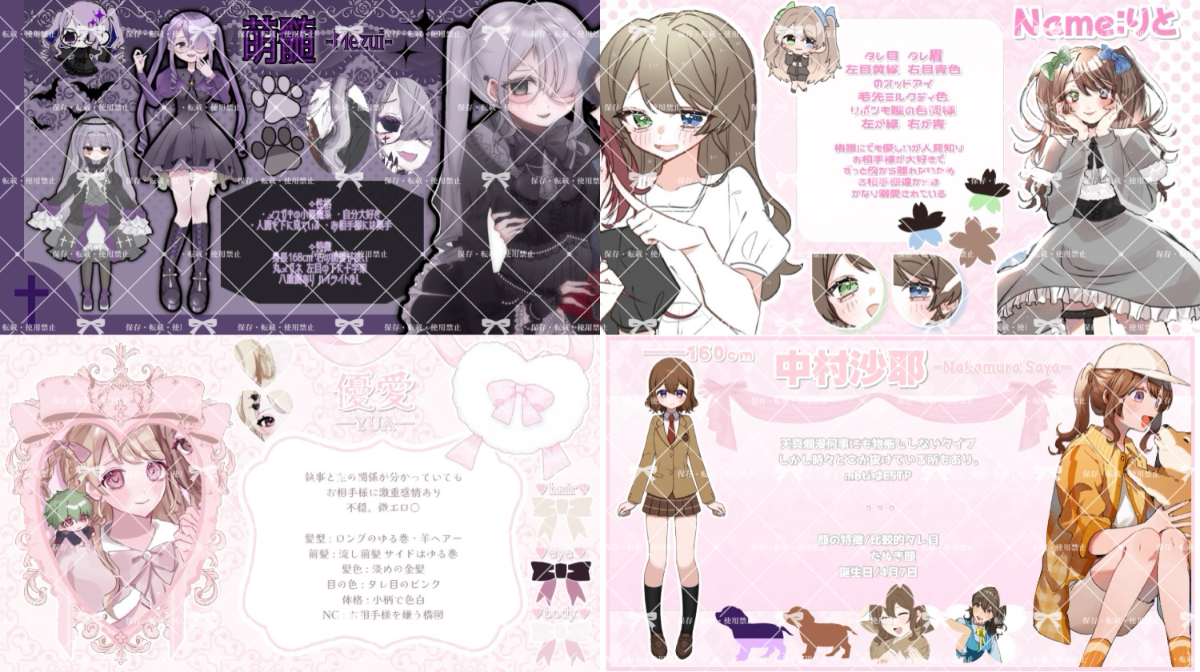 リコさま確認ページ♡ 商品番号の確認方法について | ユニクロ | ユニクロお客様窓口