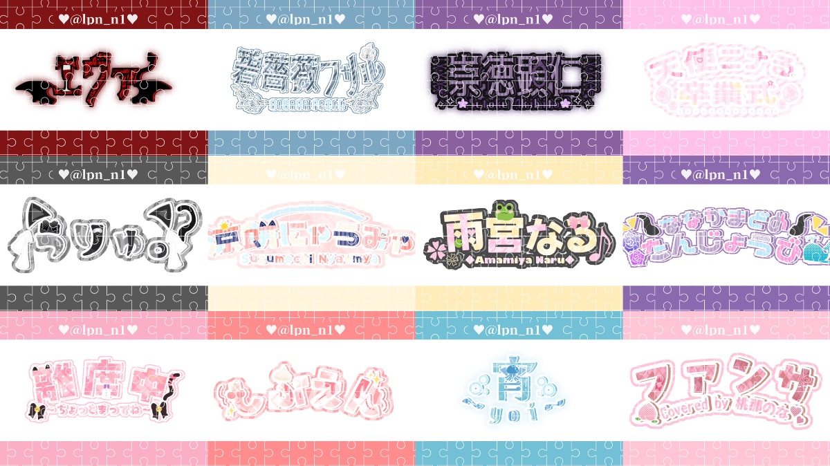 リコさま確認ページ♡ R♡ lit.link(リットリンク)