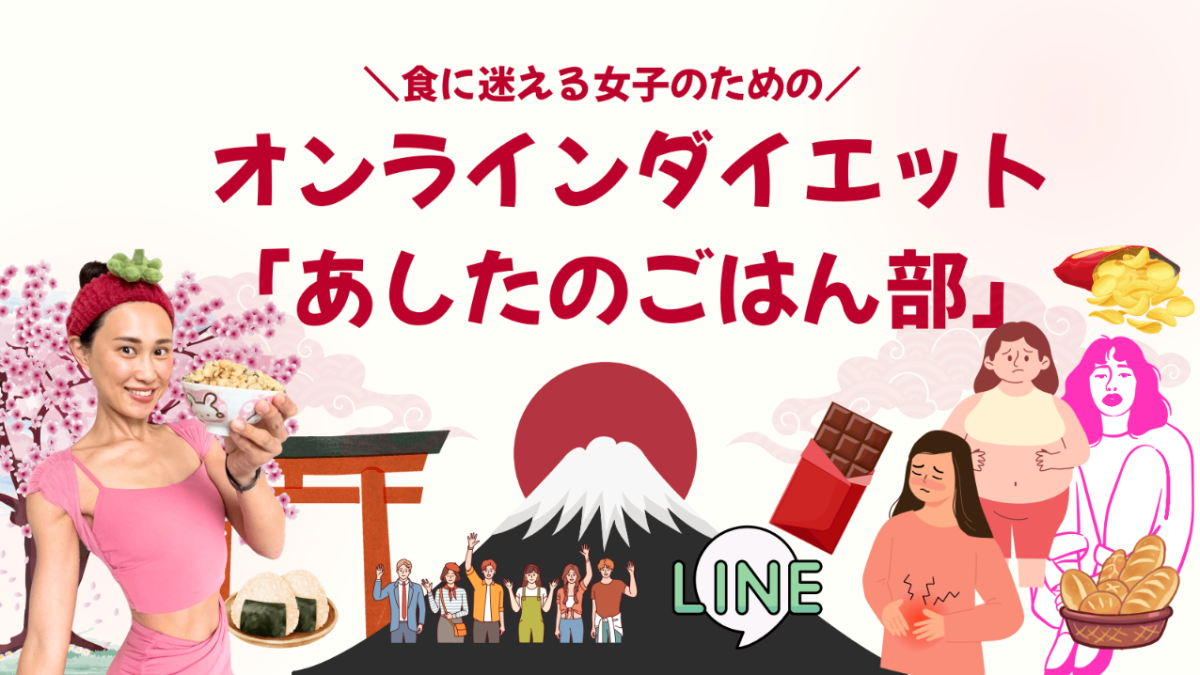 藤野真奈美 生活改善学 lit.link(リットリンク)
