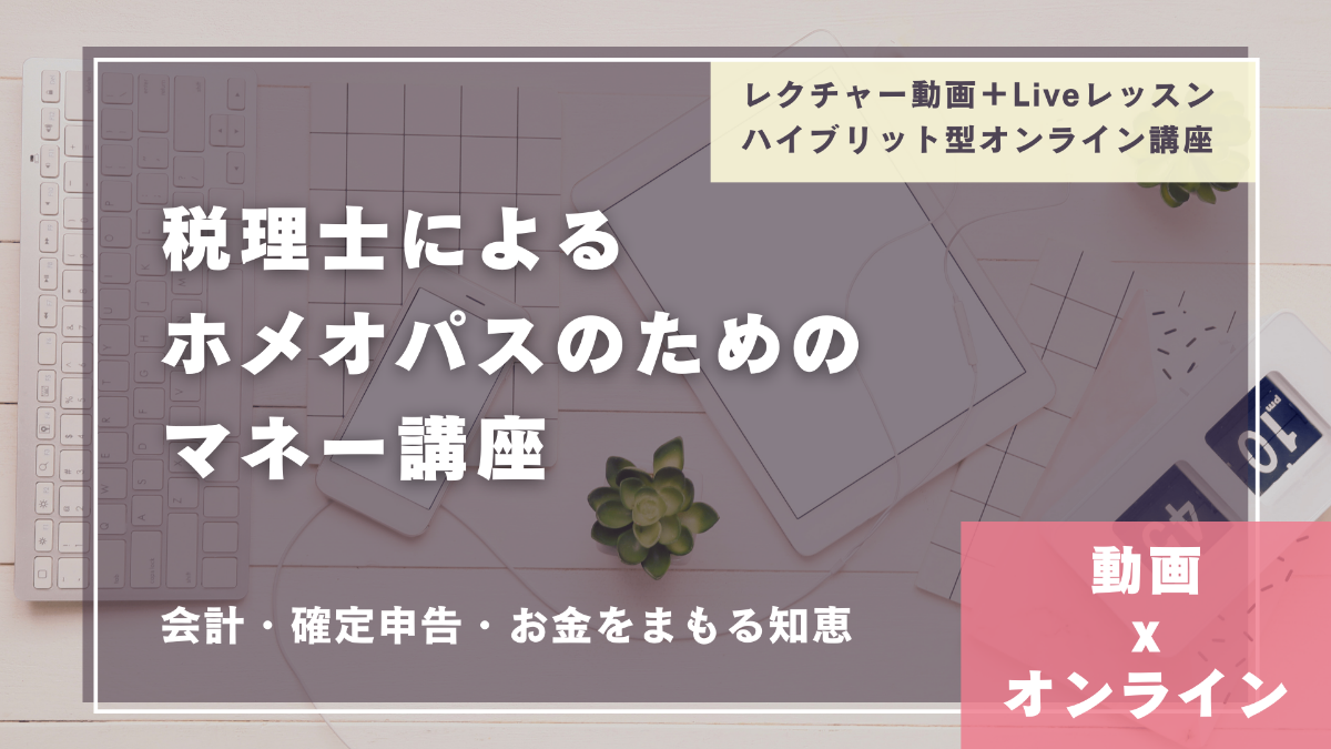 Cherishホメオパシー教育研究所 lit.link(リットリンク)