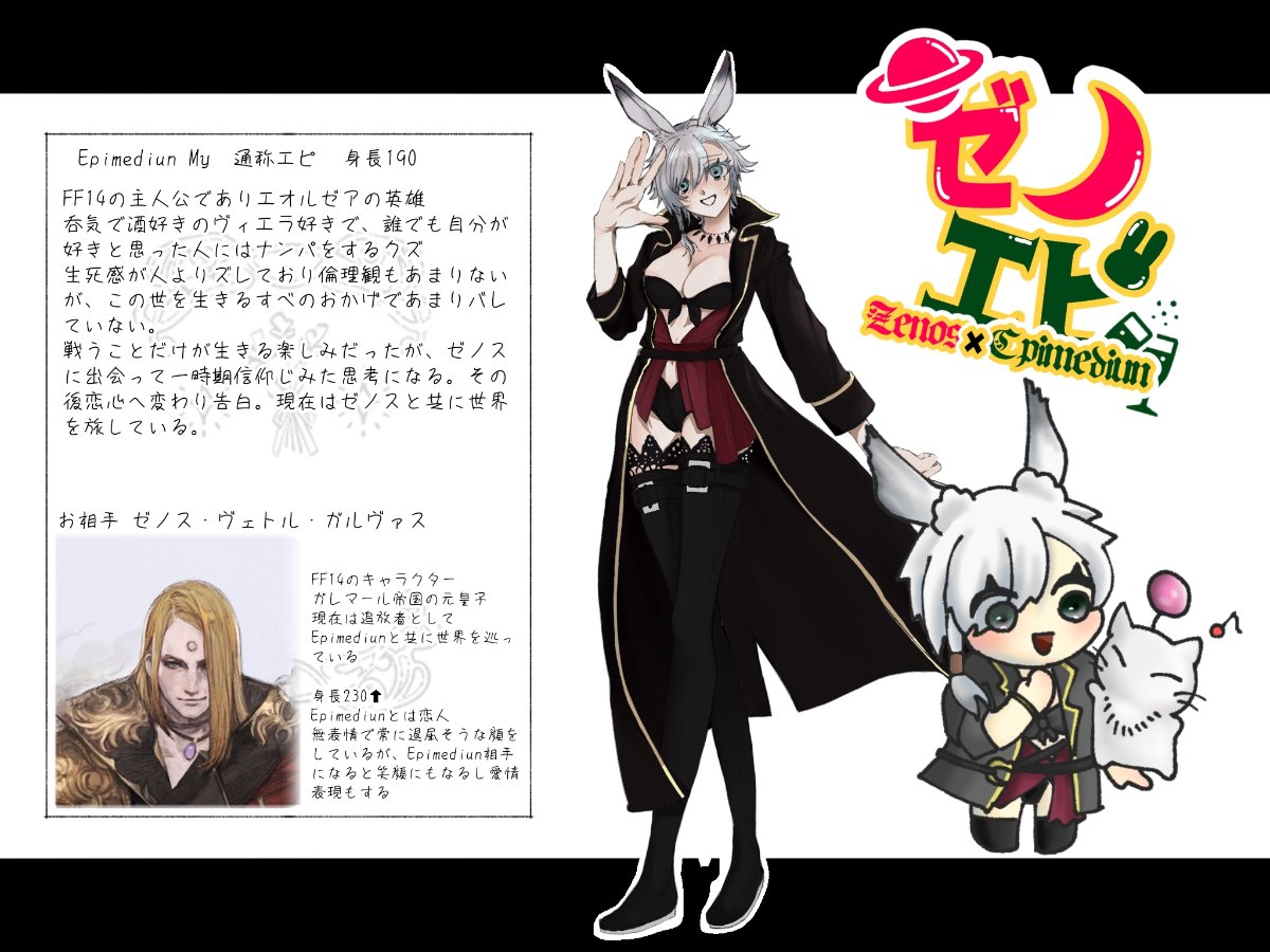自コテ、自カプ一覧ページ lit.link(リットリンク)