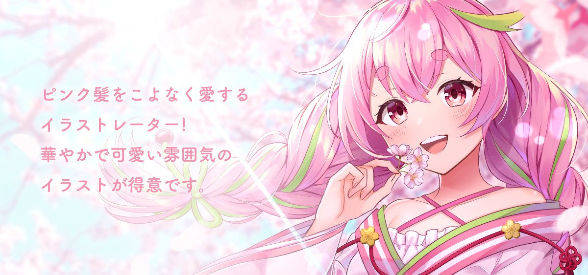 ハルユキさん専用 ハルユキ (リットリンク)