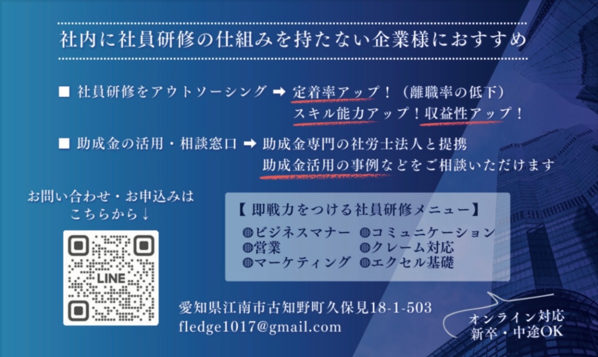 合同会社FLEDGE lit.link(リットリンク)