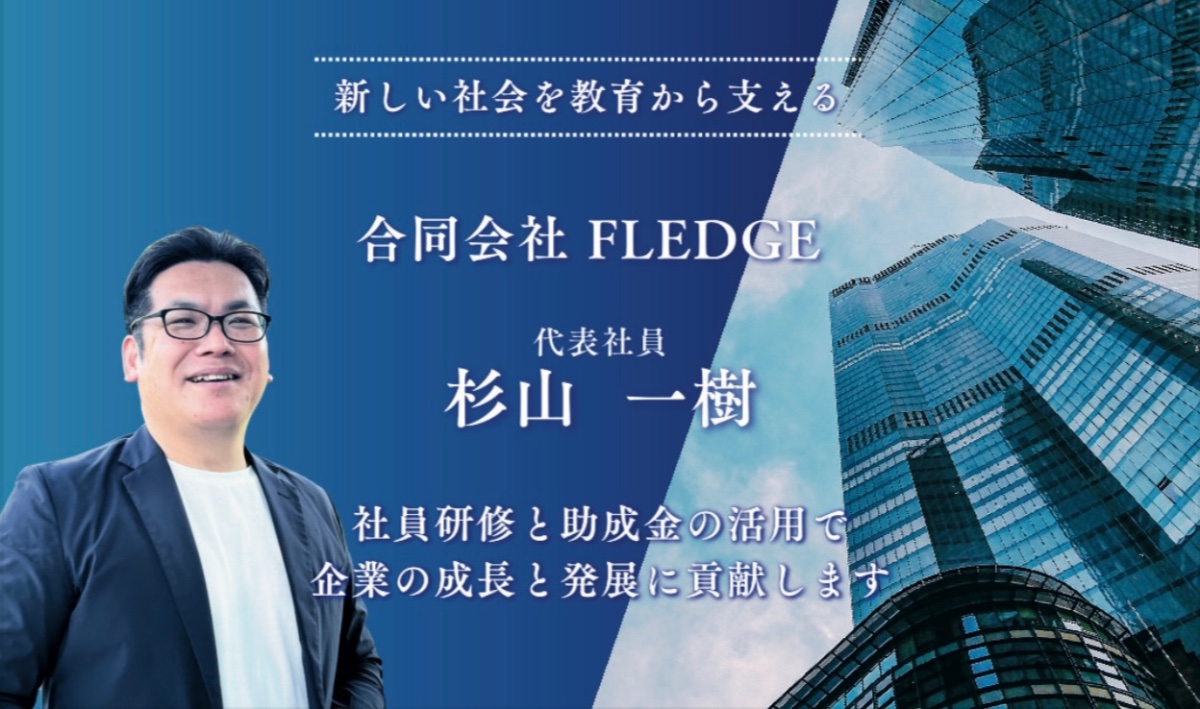 合同会社FLEDGE lit.link(リットリンク)